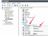 win11键盘失灵无法打字解决方法？win11键盘失灵无法打字的解决方法