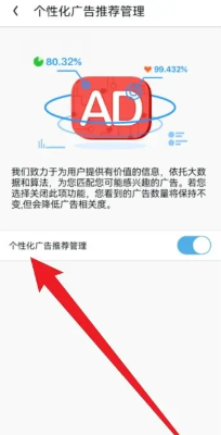 How to block pop-up ads in uc browser