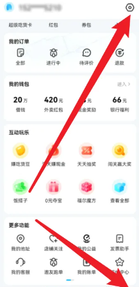 uc浏览器怎么屏蔽弹窗广告