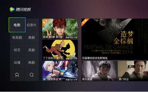 Can two people watch movies together on Tencent Video?