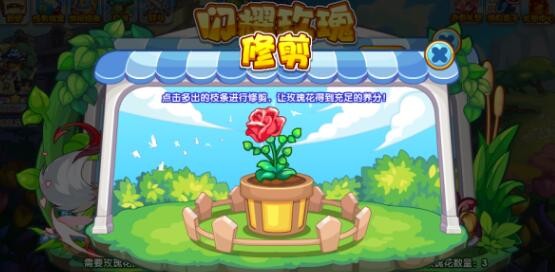 Guide de gameplay de Rock Kingdom Shining Rose