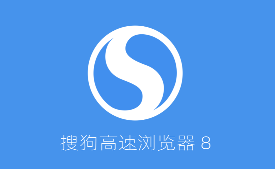 What should I do if I can’t uninstall Sogou Browser?