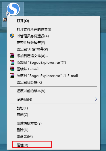 What should I do if I cant uninstall Sogou Browser?