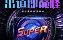 机械革命旷世 16 Super 游戏本配置上新：i9-14900HX + RTX4080，14599 元起