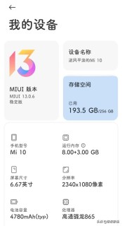 小米手环nfc怎么用当门禁卡 最新小米手环门禁卡功能的使用教程