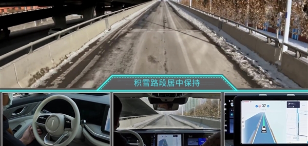 La nouvelle percée de Great Wall Motors en matière de conduite intelligente : lexposition vidéo de NOA de la ville qui na vraiment aucune carte suscite des discussions animées