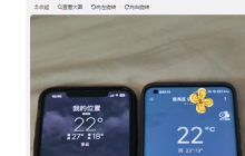 显示竟然差5°C！“苹果和安卓的天气预报不一样”上热搜！