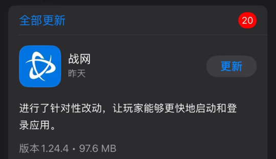 暴雪回归加速!国服战网更新,美媒爆考迪克要搞大动作!