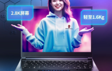 未来人类 S4 / S6 笔记本上架：Ultra7-155H+RTX4060/4070，标价 9999 元起
