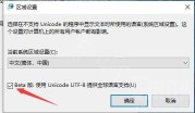 艾尔登法环easy anti cheat无法启动游戏怎么办
