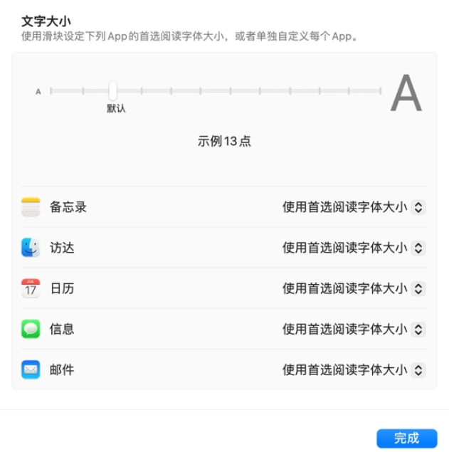 iOS18會發布什麼樣的更新？