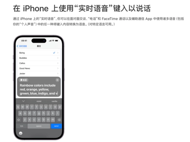 iOS18會發布什麼樣的更新？