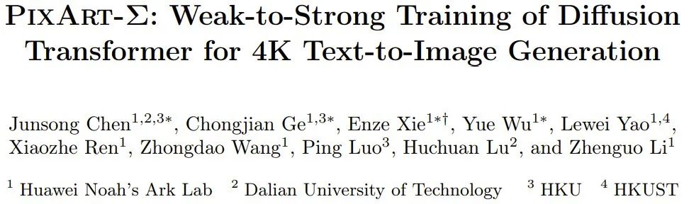 基於DiT，支援4K影像生成，華為諾亞0.6B文生圖模型PixArt-Σ來了