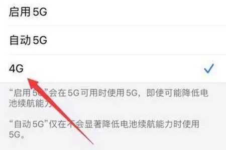 How to change the 5g network of Apple mobile phone to 4g