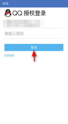 How to log in to the email address of Enterprise WeChat