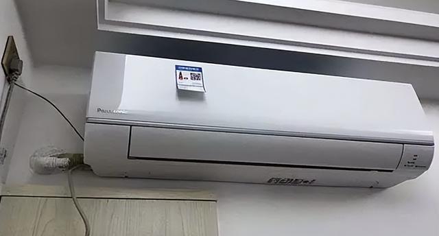 Vertical air conditioner (comfortable and cool)