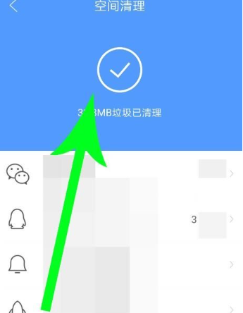 How to clear the sd card space of qq browser when there is insufficient space