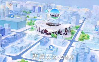 Tencent Maps iOS バージョン 10.5.0 アップデート: スマート アイランド機能の適応、ナビゲーション フィードバックの最適化