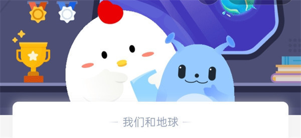 Alipay Ant Manor 3.12 日の回答