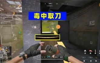 萤火突击扔雷乱走原因