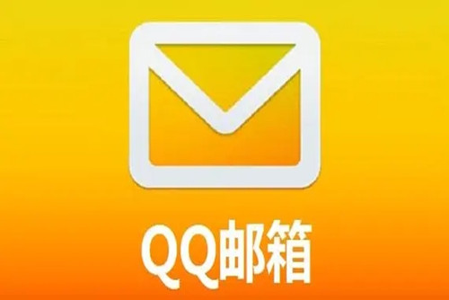 qq邮箱怎么发送文件   发送文件的方法