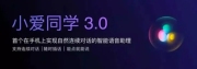小爱同学怎么恢复出厂设置 软件快速恢复出厂的设置方法