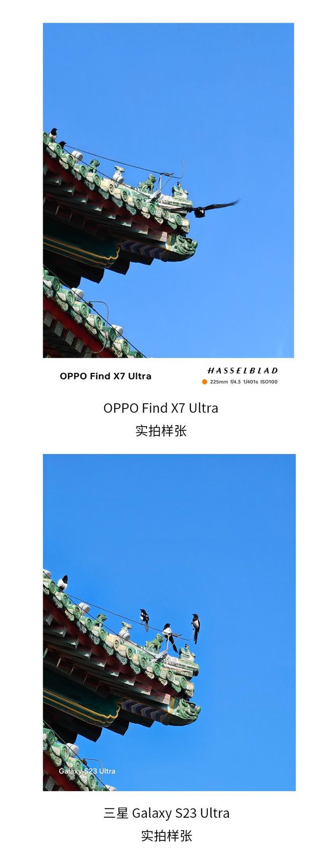  谁是 10 倍长焦之王？OPPO 与三星影像旗舰手机长焦对比评测 