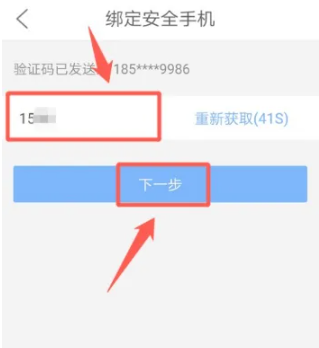 How to open the private space in QQ Browser