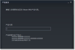小黑盒cdkey如何使用