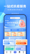 百度app中历史记录删除了怎么恢复呢 百度app中历史记录删除恢复的方法