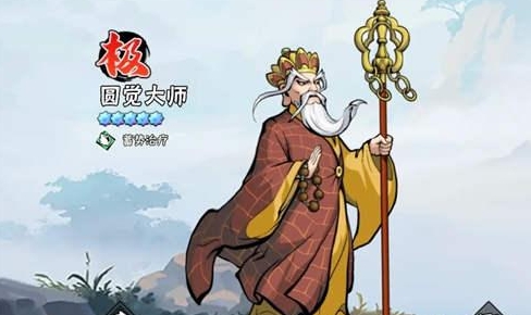 武俠大明星中後期陣容推薦