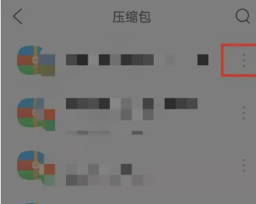 Where are the files decompressed in the qq browser compressed package?