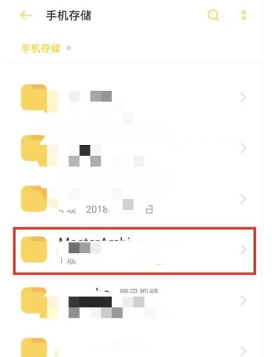 qq browser 압축 패키지에서 압축이 풀린 파일은 어디에 있나요?