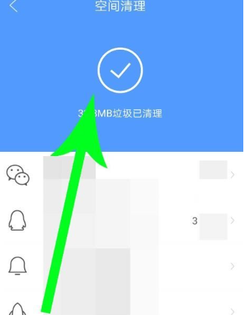 QQ Browser Bagaimana untuk membersihkan ruang kad sd yang tidak mencukupi