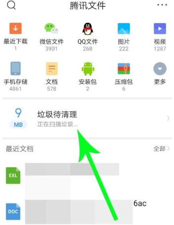 QQ Browser Bagaimana untuk membersihkan ruang kad sd yang tidak mencukupi