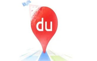 Comment payer une course en taxi sur Baidu Maps Introduction aux étapes de paiement d'une course en taxi.