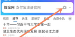 《qq浏览器》怎么扫描二维码