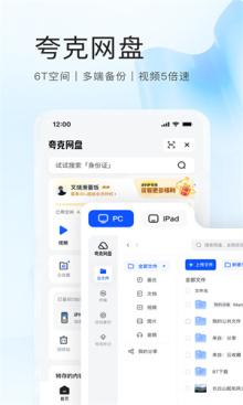 夸克浏览器怎么进入阅读模式 快速启用夸克浏览器阅读模式