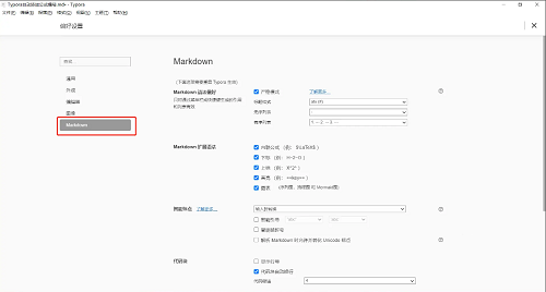 Bagaimana untuk memasukkan superskrip dalam editor Typora? Bagaimana untuk memasukkan superskrip dalam editor Typora