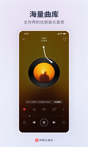 How to import local songs from NetEase Cloud Music How to import local songs