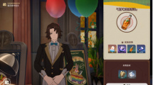 《崩坏:星穹铁道》美食庆典第四天通关攻略