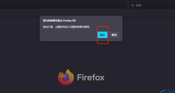 Comment activer le mode dépannage dans Firefox ? Firefox active le mode de dépannage