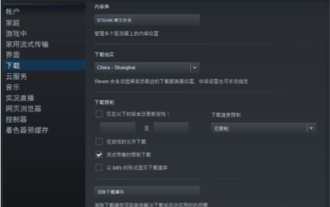 How to change the storage location of wallpaper engine? How to set the save path in wallpaper engine