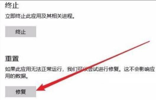 修复edge浏览器无响应用不了的办法