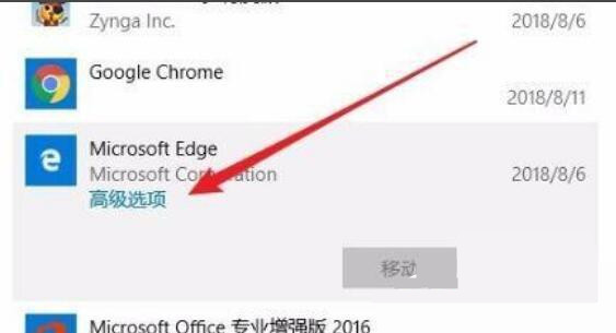 How to fix unresponsive edge browser