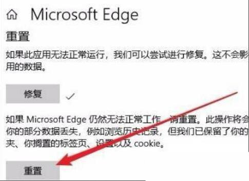 How to fix unresponsive edge browser