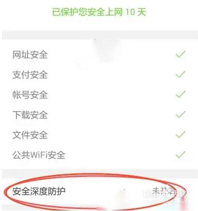 QQ Browser Bagaimana untuk mengalih keluar akses yang disekat ke halaman web