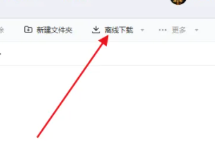 How to use Baidu network disk magnetic link? Analysis of the problem why Baidu network disk magnetic link cannot be used