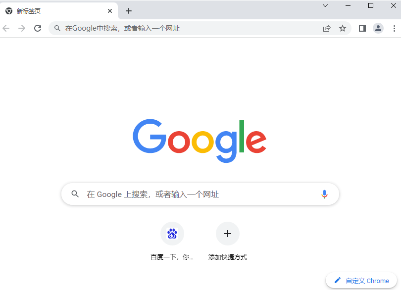 Google 크롬 비디오 캐시는 어디에 있나요? Chrome 브라우저 동영상은 어느 폴더에 캐시되나요?