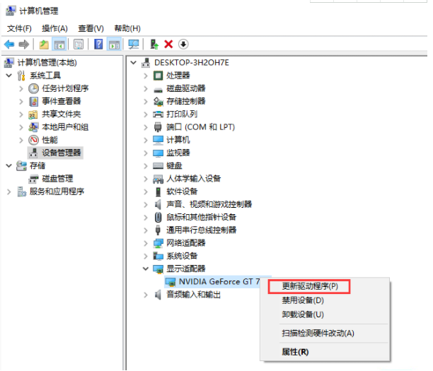 NVIDIA 그래픽 카드 드라이버를 설치한 후 검은색 화면이 나타나면 어떻게 해야 합니까? 그래픽 카드 드라이버 설치 후 검은색 화면 해결 방법